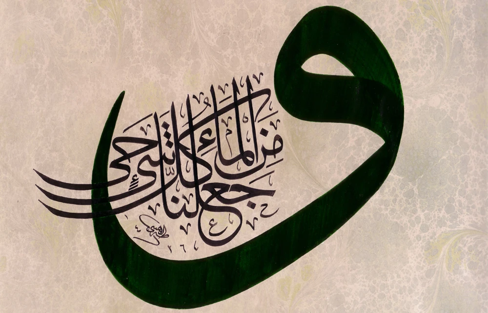Arabic is still being taught as it was 20 years ago, say experts, and that needs to change. (Taha Al Hiti)