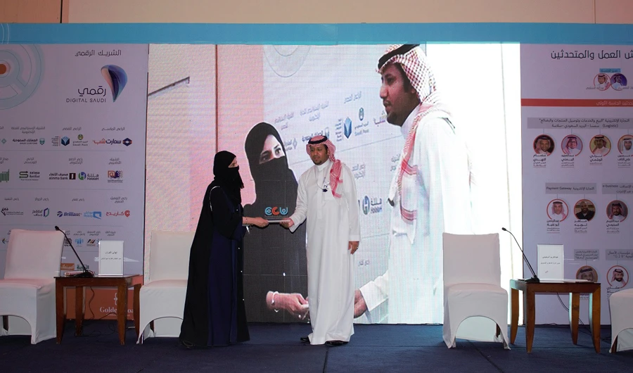 The E-Commerce World Exhibition was held from Dec.10-12 at Al-Faisaliah Hotel in Riyadh.
