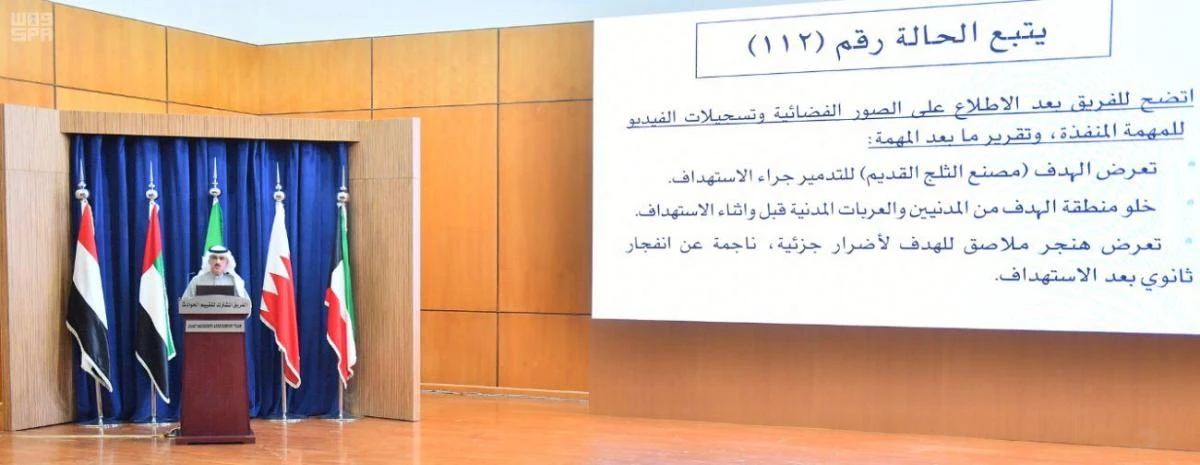 The Joint Incident Assessment Team (JIAT) disclosed the findings of its probe into allegations against coalition forces backing Yemen’s internationally recognized government. (SPA)