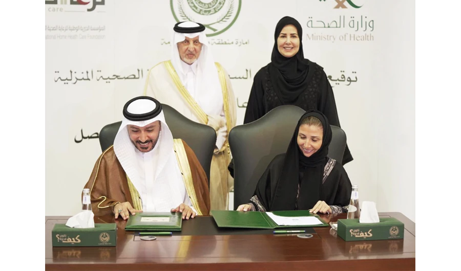 Makkah Gov. Prince Khaled Al-Faisal during the signing ceremony of an initiative between the National Home Health Care Foundation and the Public Health Department. (SPA)