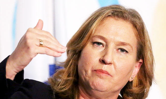 Former Israeli Foreign Minister Tzipi Livni of the Zionist Union addresses attendees at the "Haaretz Q: with New Israel Fund" event at The Roosevelt Hotel in the Manhattan borough of New York City, December 13, 2015. (REUTERS)