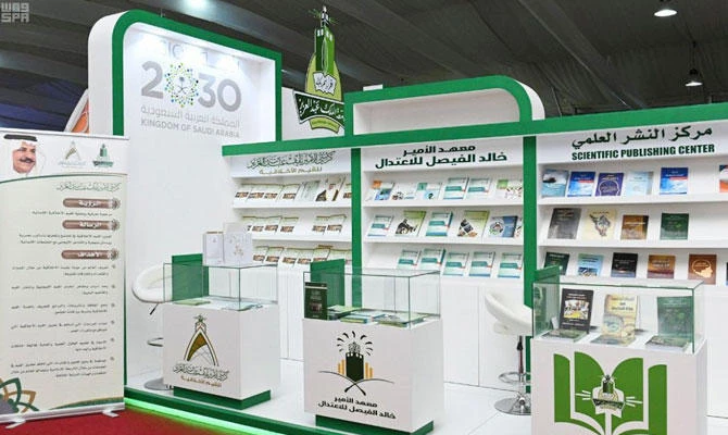 Jeddah International Book Fair’s tale of success
