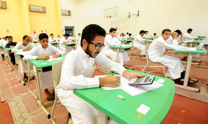 Critical thinking and philosophy to be taught in Saudi schools