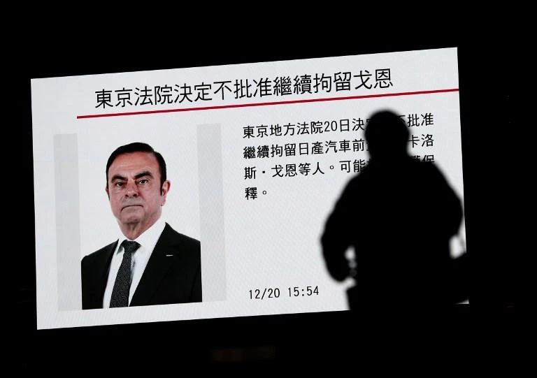 Former Nissan boss Carlos Ghosn has gone from heading a powerful international auto alliance to languishing in a Tokyo detention center. (AFP)