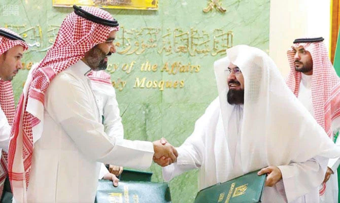 Sheikh Dr. Abdulrahman Al-Sudais, president of the General Presidency for the Affairs of the Two Holy Mosques, and Abdullah bin Amer Al-Swaha, minister of communications and information technology, sign a deal to upgrade technical and digital services at the mosques. (SPA)