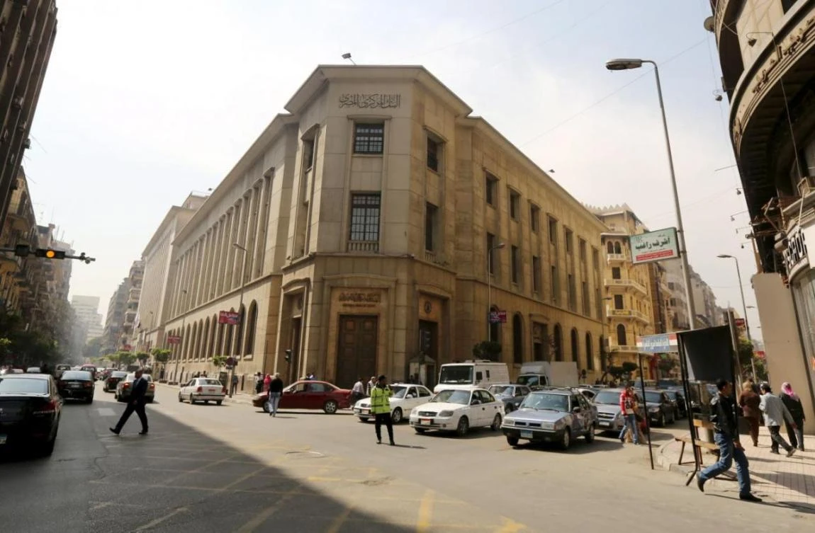 Central Bank of Egypt's headquarters is seen in downtown Cairo, Egypt March 8, 2016. (Reuters)