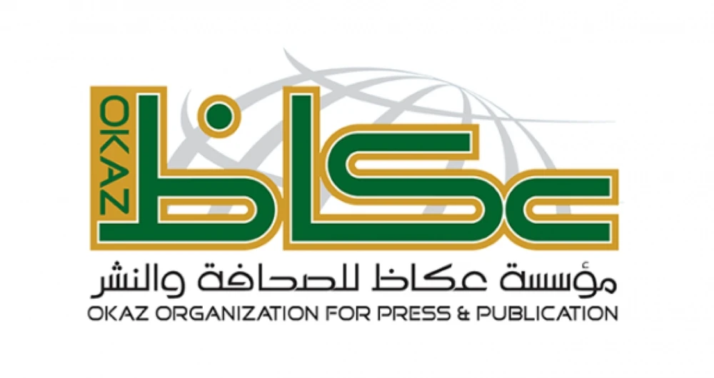 Iran backed militia attempts to hack Okaz, Saudi Gazette websites