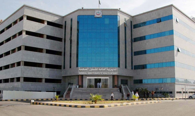 Saudi ministries liaise to enhance services to senior citizens