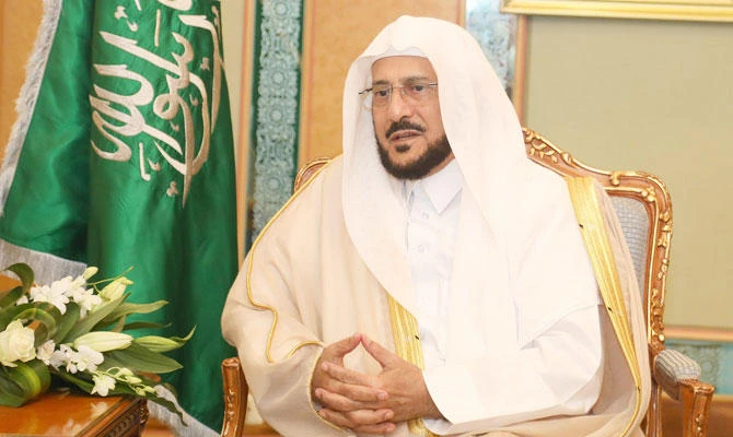 Riyadh forum aims to protect society from extremism