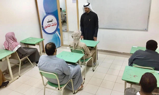 New term: Saudi ministries team up to provide education opportunities for inmates