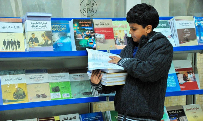 The workshop will take place on Jan. 19 at 11 a.m. in the library’s Al-Murabba’ branch. (SPA)