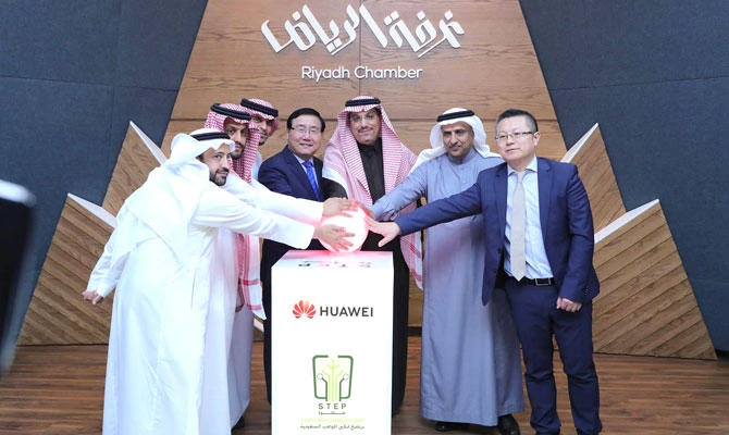 The event was attended by Hazem Bazan, Ambassador Li Huaxin, Mansour Al-Shathri, Abdul Aziz Altamimi, and other senior officials from the MCIT as well as the Ministry of Labor and Social Development. (Supplied)