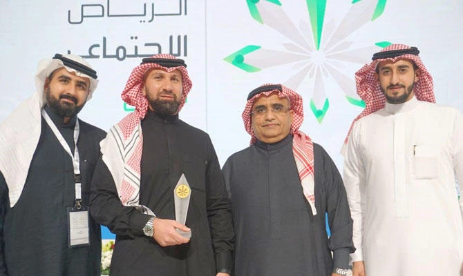 The Riyadh Social Forum was held on Jan. 9-10 at the Crowne Plaza Hotel. (Supplied)