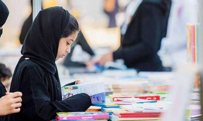 Saudi Arabia’s Qassim Book fair gathers intellectuals, publishers