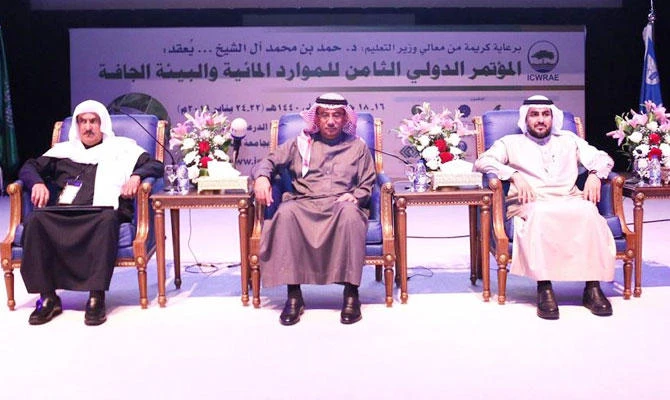 Saudi Arabia has achieved several successes in the field of water research. (SPA)