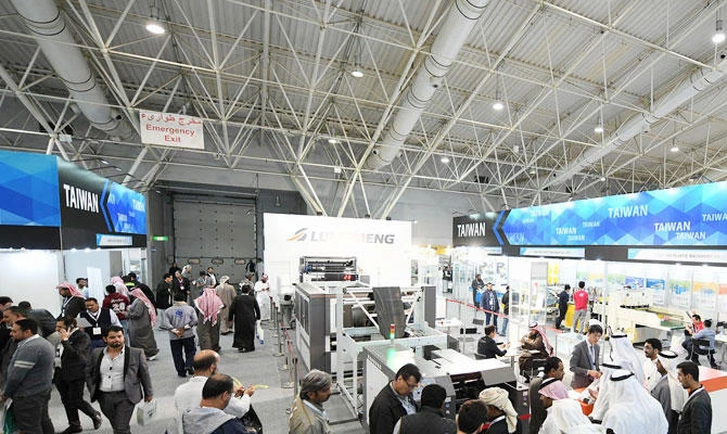 The event is underway at the Jeddah Center for Forums and Events.