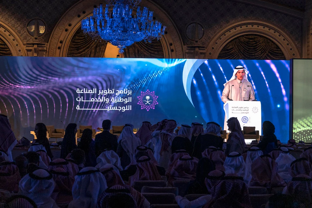 Saudi Arabian government spending $27 billion on industry development in next two years