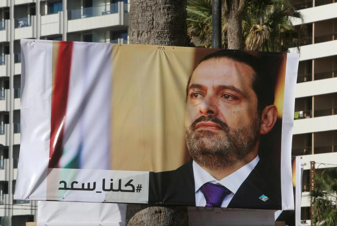 A poster depicting Lebanon’s Prime Minister-designate Saad Al-Hariri in Beirut. (Reuters)