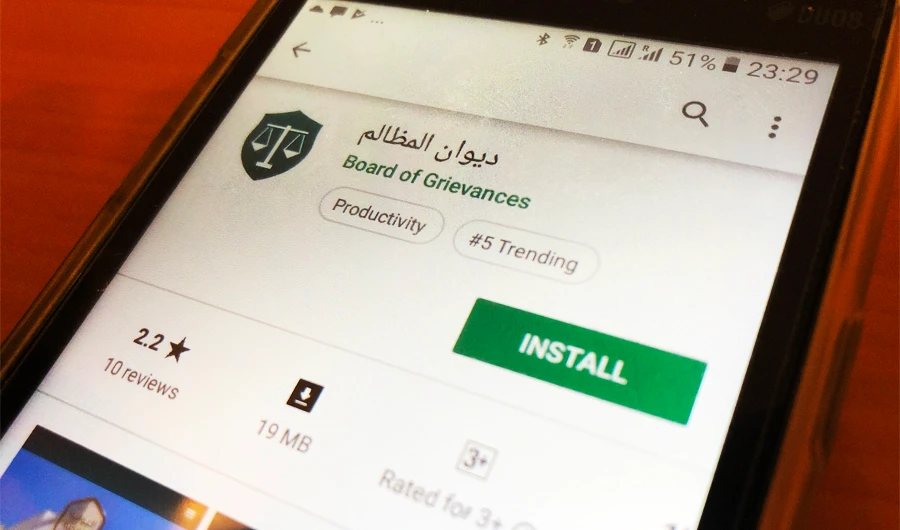 The Board of Grievances app for Android phones as seen on Play Store