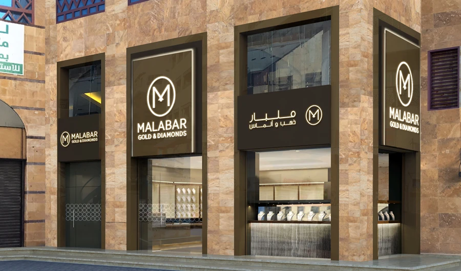 The new showroom in Jeddah is the brand’s second showroom in Al-Balad’s gold market and the third in Jeddah.