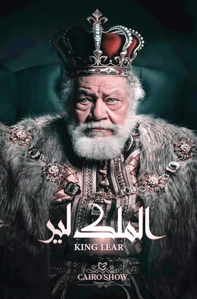 Cream of Egypt’s entertainers signed up to appear in Saudi Arabia