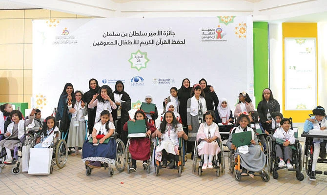 Holy Qur’an memorization contest’s young winners announced