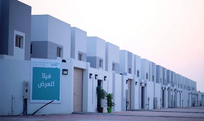 The move aims to support Saudi women in purchasing property. (SPA)