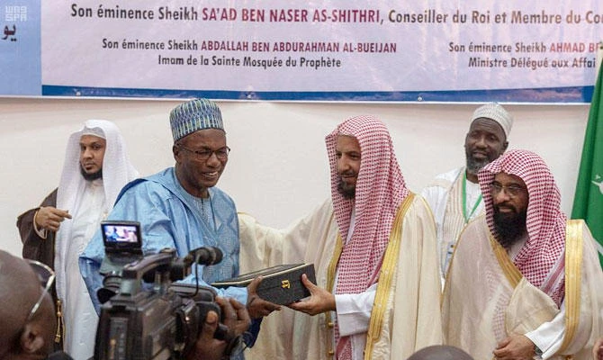 Cameroonian Islamic center inaugurated