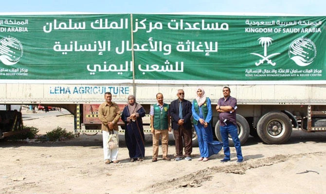 KSRelief issued an update on its Yemen Livelihood Improvement Project. (SPA)