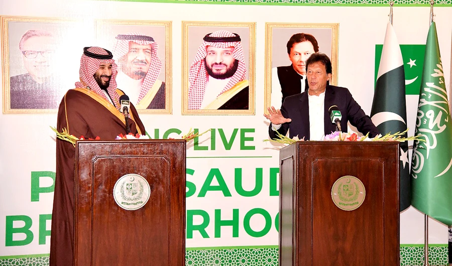 Crown prince orders health center to be set up in honor of Farman Ali Khan