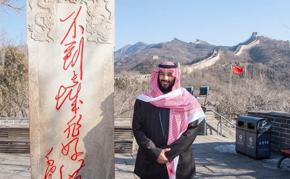 Crown prince award ‘will build Saudi-Sino cultural bridges’