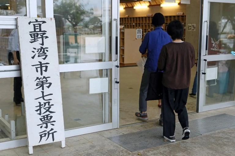Majority rejects US base move in Okinawa referendum: exit polls