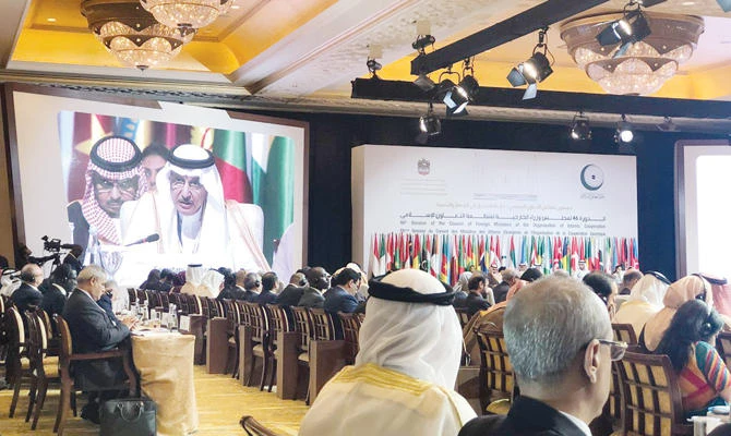 OIC Secretary-General Dr. Yousef Al-Othaimeen speaks at the 46th session of the OIC’s Council of Foreign Ministers in Abu Dhabi. (Photo/Social media)