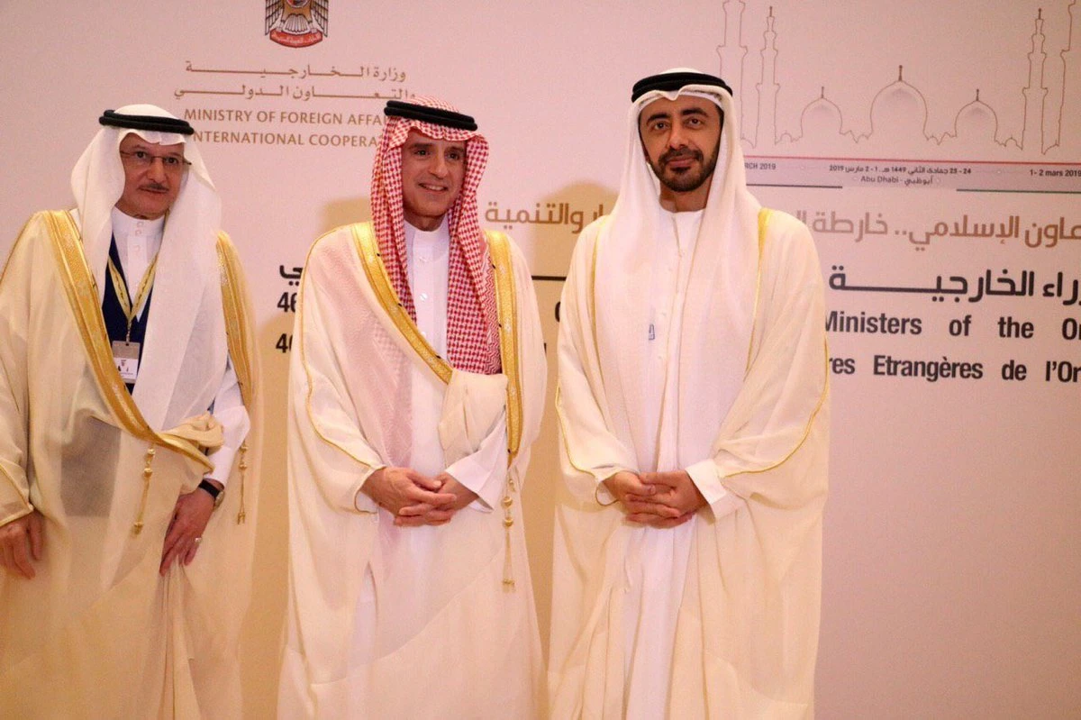OIC Secretary-General Dr. Yousef Al-Othaimeen said the new endowment fund, to be set up to guarantee sustainable financing for UNRWA activities, would be run as a trust fund under the umbrella of the Jeddah-based Islamic Development Bank. (Photo courtesy: KSA Foreign Ministry)
