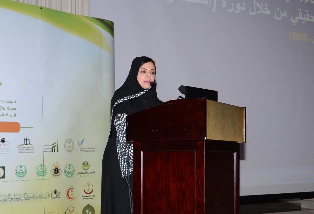 Dr. Fatmah Baothman is the first woman in the Middle East with a PhD in Modern Artificial Intelligence. (Photo supplied)