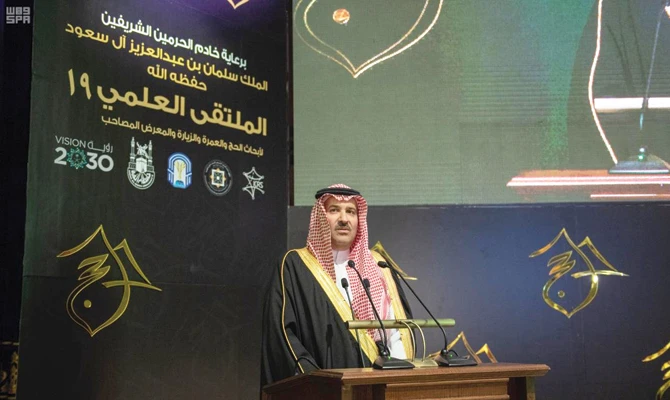 Madinah Gov. Prince Faisal bin Salman speaks at the 19th Scientific Forum of Hajj, Umrah and Visit Research. (SPA)