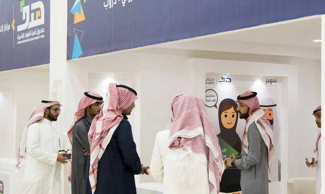 HADAF aims to stimulate the Kingdom’s private sector through the creation of productive and stable working environments and the development of staff skills. (SPA)