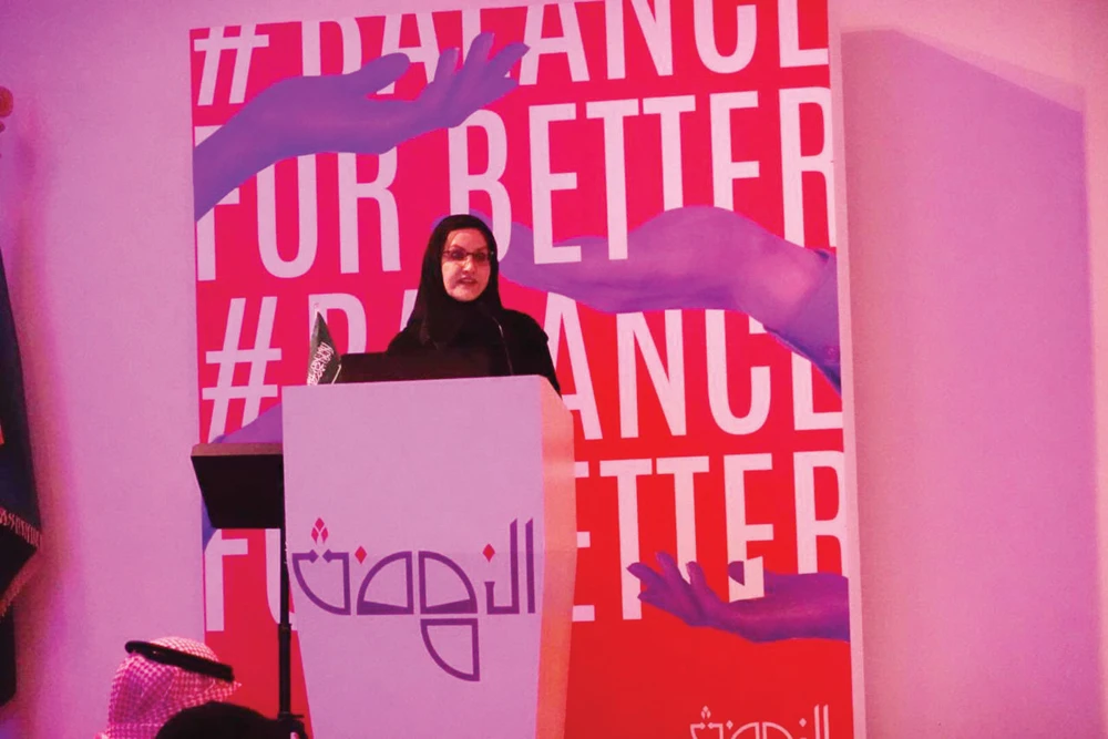 Saudi princess says gender balance key to reforming society