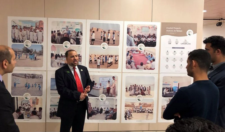 328 humanitarian projects in Yemen. (SPA)