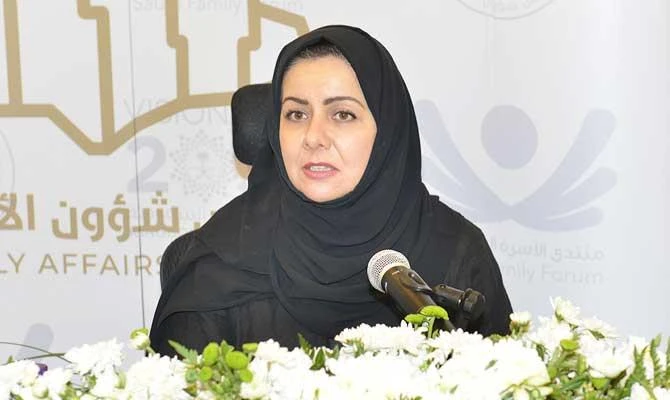 Hala Al-Tuwaijri, secretary-general of the Supreme Council for Family Affairs. (Supplied)