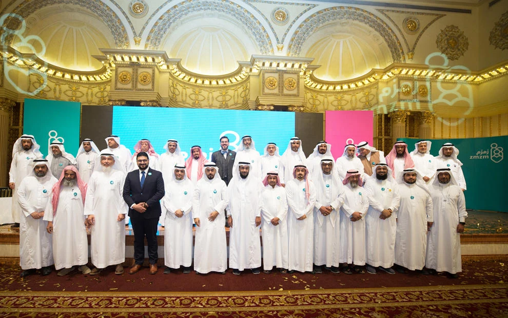 Top executives and management officials of ZMZM at a ceremony on Feb. 28 to unveil the new identity system of the society.