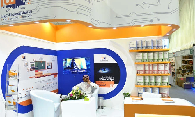 Saudi Digital Library stages excellence award ceremony