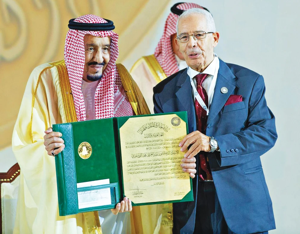 King Faisal Prize: Rewarding services to all of humanity