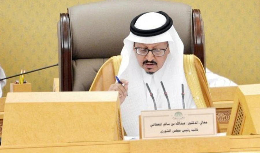 Dr. Abdullah bin Salim Al-Mutani. (SPA)