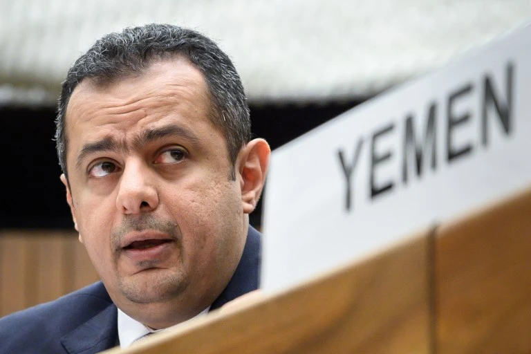The Yemeni government adopted reforms to help the economy and currency of the country. (AFP/File)
