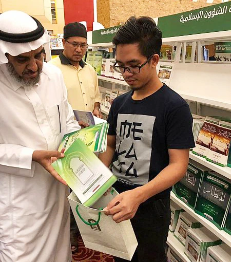 The pavilion contains a wide range of the ministry’s materials, including scientific books and guidance publications in more than 45 languages. (SPA)