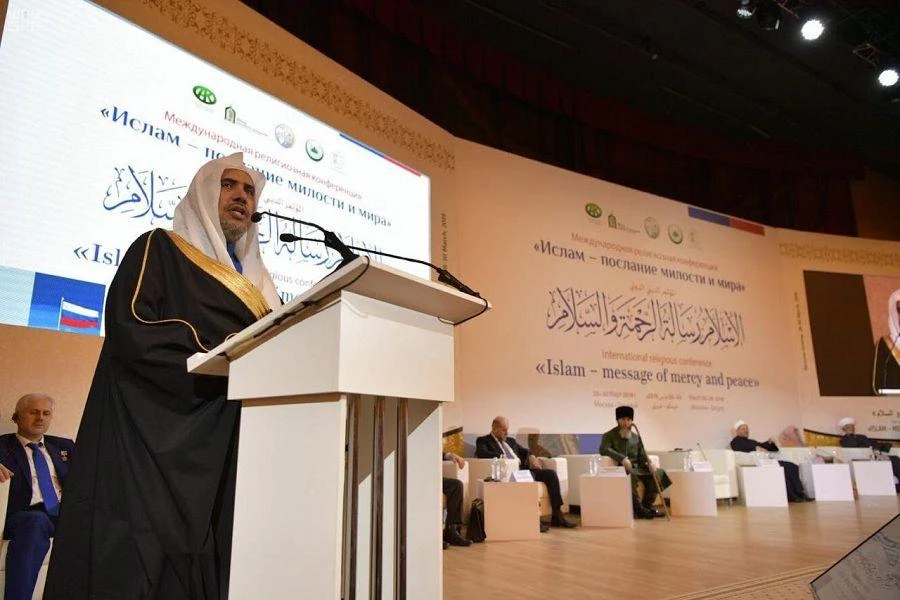 The Muslim World League (MWL) launched an international conference in Moscow on religious peace and coexistence. (SPA)