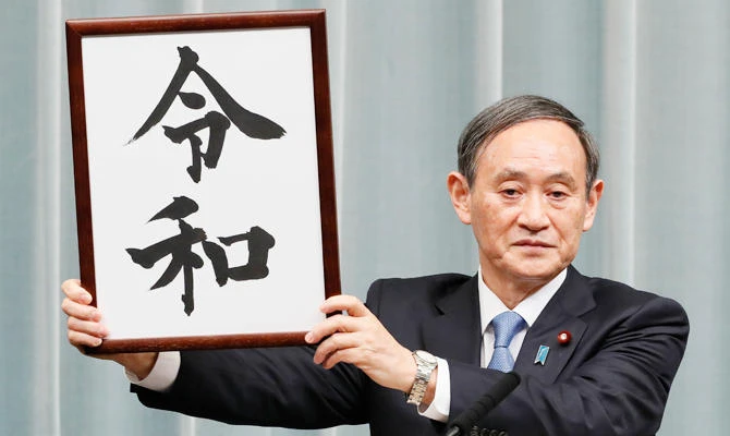 Japan's Chief Cabinet Secretary Yoshihide Suga unveils the name of a new era "Reiwa" during a press conference at the prime minister's official residence in Tokyo Monday, April 1, 2019. (AP)