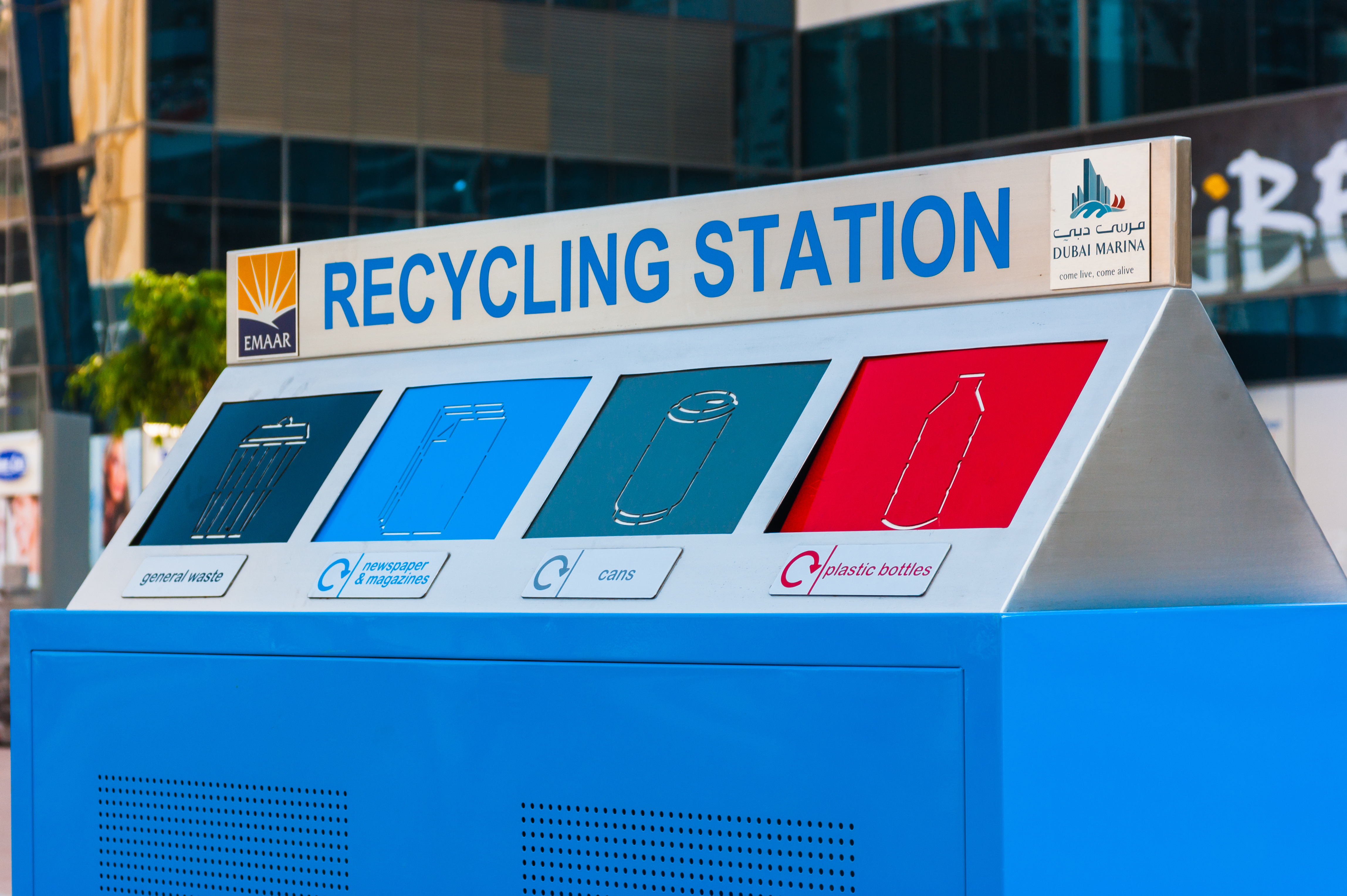 Use recycling bins
