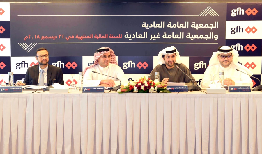 GFH Financial Group announced the conclusion of its annual general meeting and extraordinary general event.